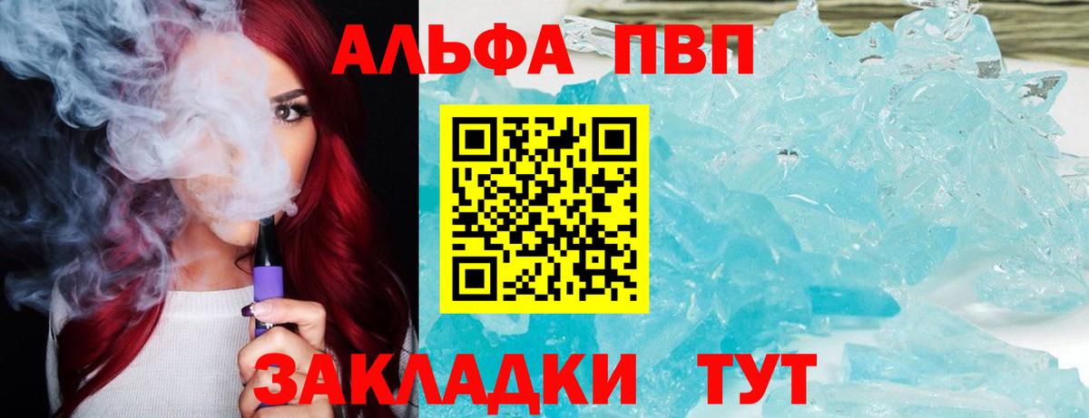 ЭКСТАЗИ  Канабис  NBOMe  Лсд 25  Сургут  Меф   Вход с VPN  ГАШ  ГАШИШ 