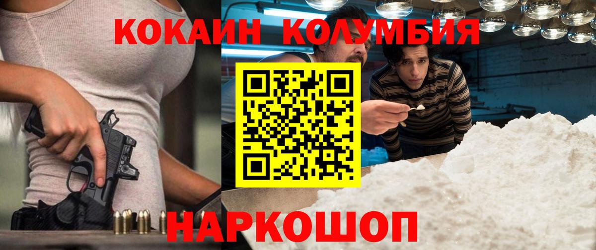 COCAIN 98% Сургут