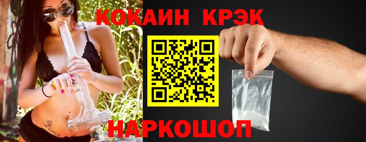 Cocaine Боливия  Вход с VPN  Сургут  как найти закладки  КОКАИН Эквадор 