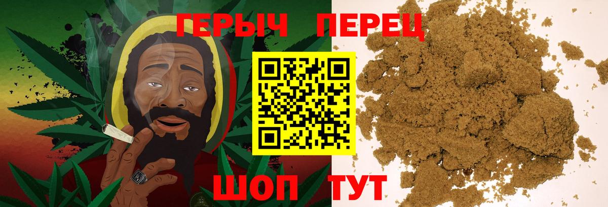 ГЕРОИН гречка Сургут