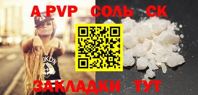 таблы Ливны