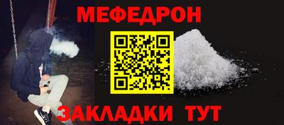 прущий лед Лесосибирск