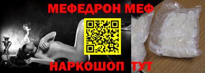 таблы Ливны