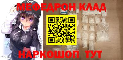 прущий лед Лесосибирск