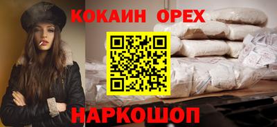 прущий лед Лесосибирск