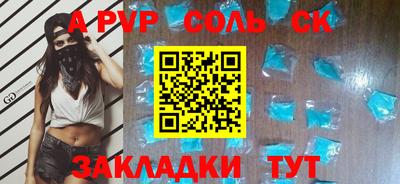 прущий лед Лесосибирск