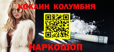 таблы Ливны