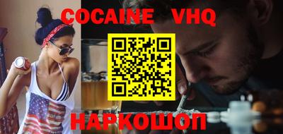 таблы Ливны