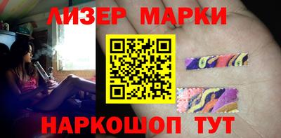 эйфоретик Ликино-Дулёво