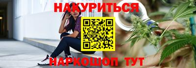 таблы Ливны