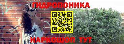 таблы Ливны