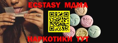 ГАЛЛЮЦИНОГЕННЫЕ ГРИБЫ Мариинск