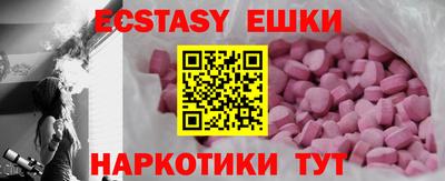 эйфоретик Ликино-Дулёво