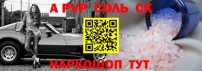 эйфоретик Ликино-Дулёво