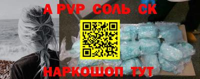 прущий лед Лесосибирск