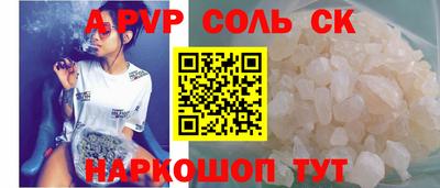 таблы Ливны