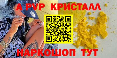 мет Малгобек