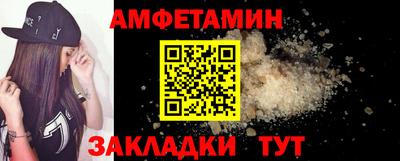 мет Малгобек