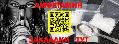 таблы Ливны