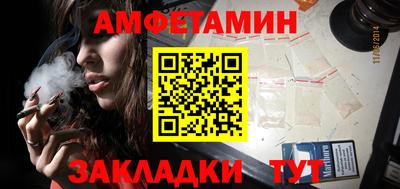 таблы Ливны