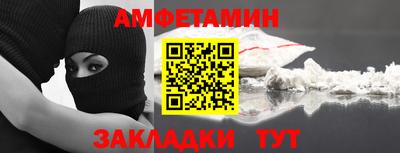 ГАЛЛЮЦИНОГЕННЫЕ ГРИБЫ Мариинск