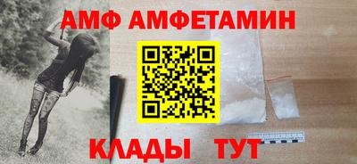 ГАЛЛЮЦИНОГЕННЫЕ ГРИБЫ Мариинск