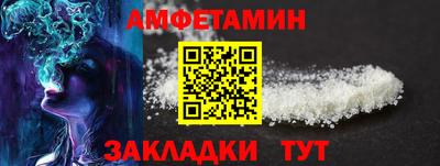 ГАЛЛЮЦИНОГЕННЫЕ ГРИБЫ Мариинск
