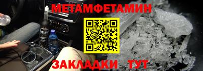 таблы Ливны