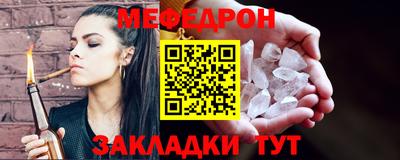 прущий лед Лесосибирск