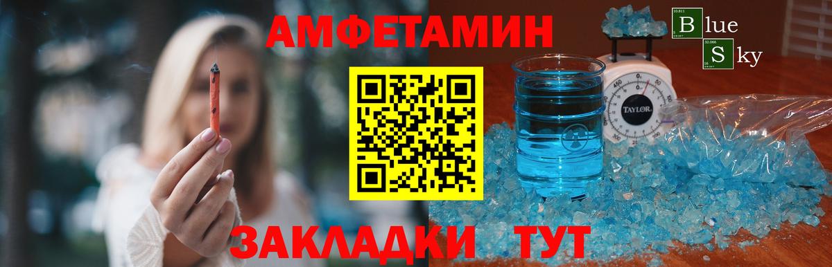 Сургут  Метамфетамин Methamphetamine  Вход с VPN 