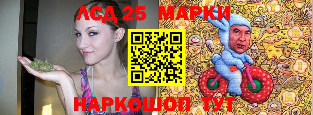 Наркотические марки 1500мкг  Вход с VPN  Наркотические марки 1500мкг  Сургут 