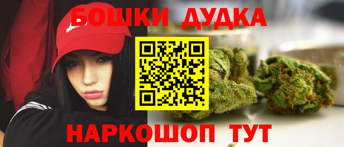 Канабис конопля Сургут