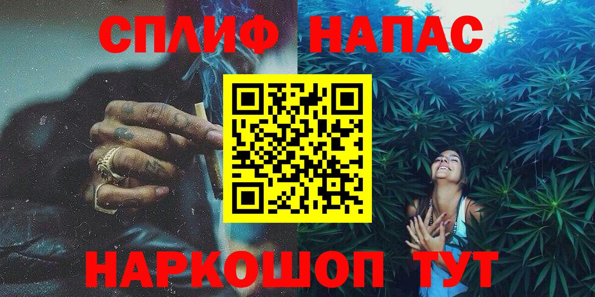 Бошки марихуана конопля  Шишки марихуана Bruce Banner  Вход с VPN  Сургут  Шишки марихуана планчик 